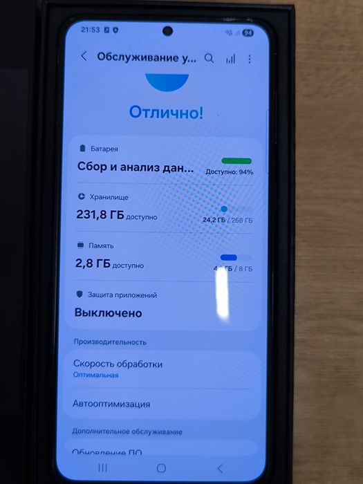 Samsung Galaxy s21 plus