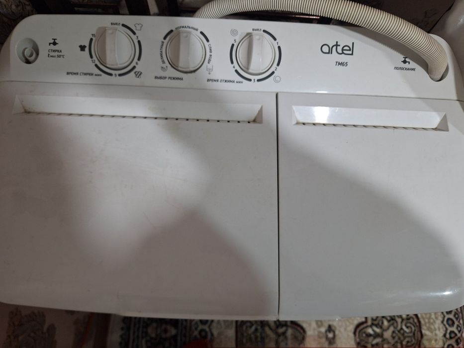 Kir moshina Pol avtamat