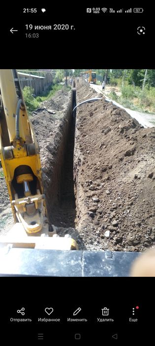 Услуги экскаватора