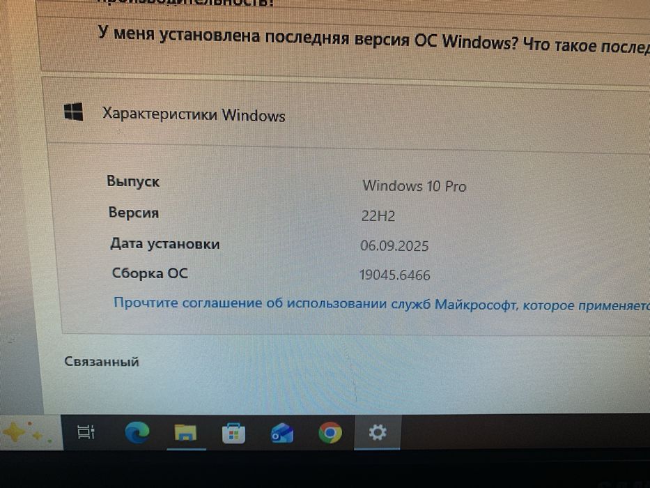 Продам компьютер