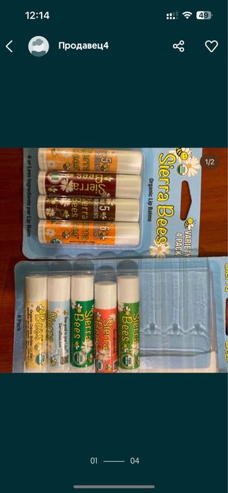 Косметика уходовая