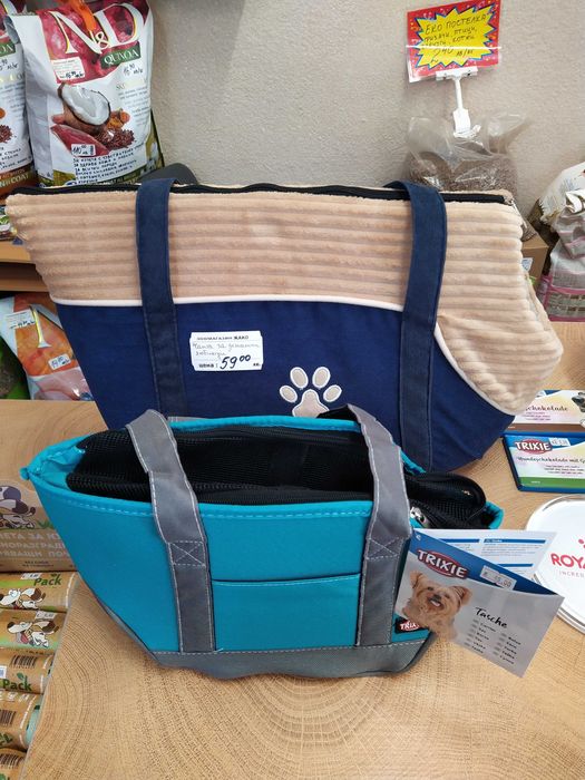 Чанти за домашни любимци -НОВИ