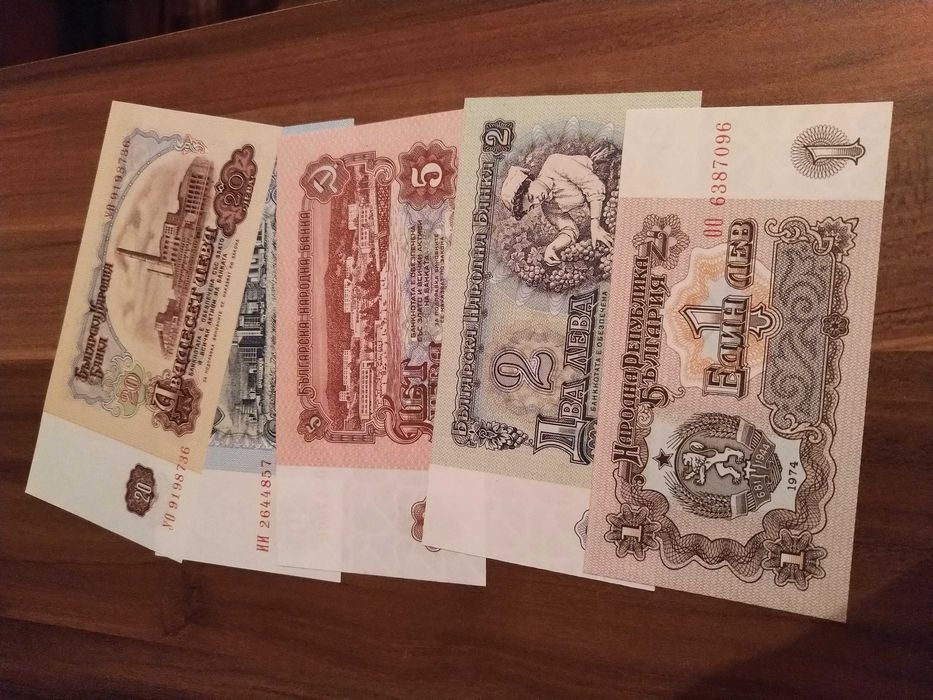 Банкноти ,стари левове/
Стари пари