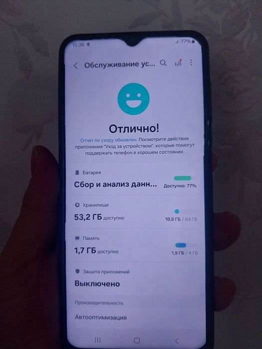 Смартфон Samsung A13