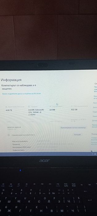 Лаптоп Acer Aspire