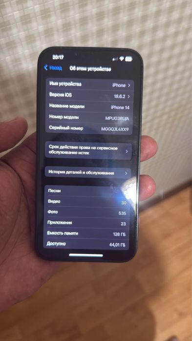 Обмен на айфон 14 про макс