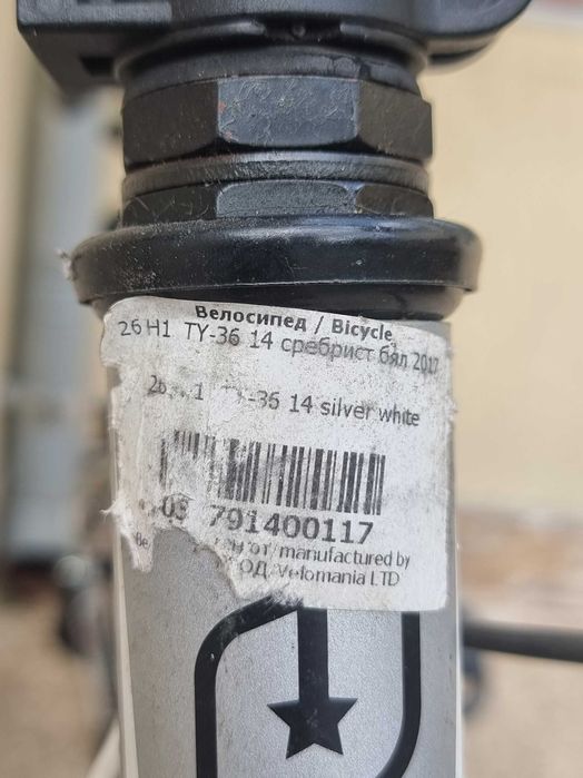 Велосипед DRAG H1 26"