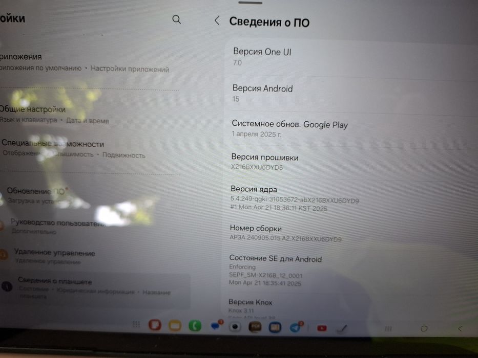 Samsung galaxy Tab A9+5G
