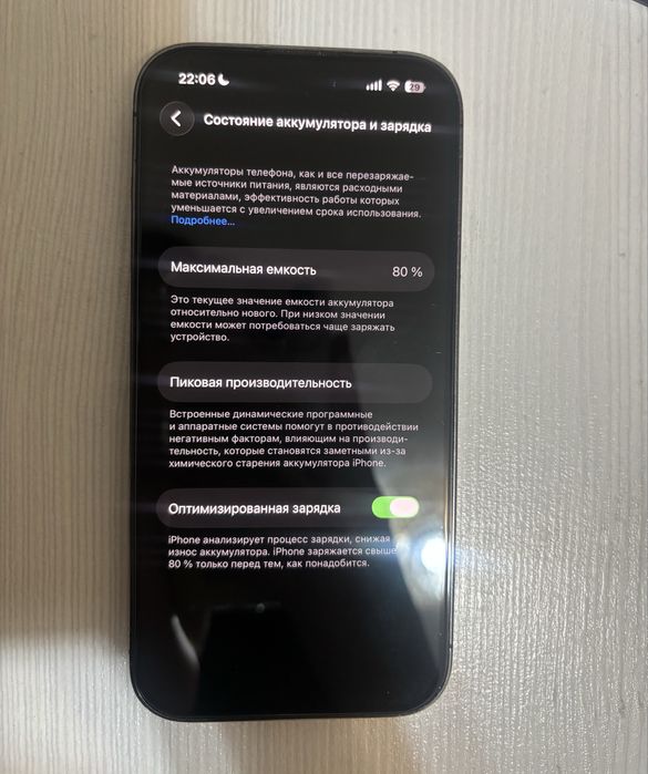 Iphone 14 pro 128гб