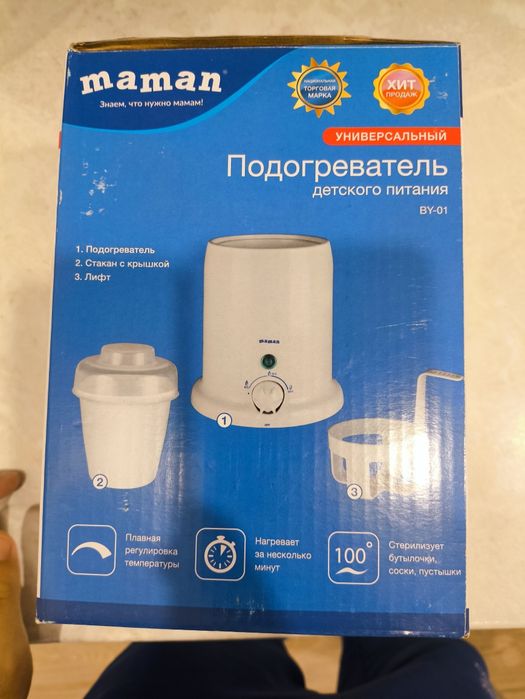 Подогреватель детского питания