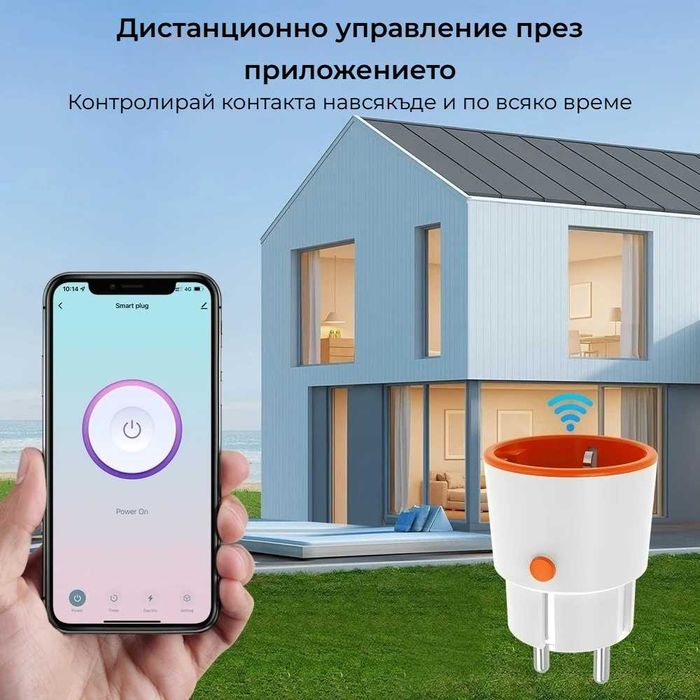 AVATTO ZOT06 ZigBee Преходен контакт | Мониторинг на Ел. Енергия 16A