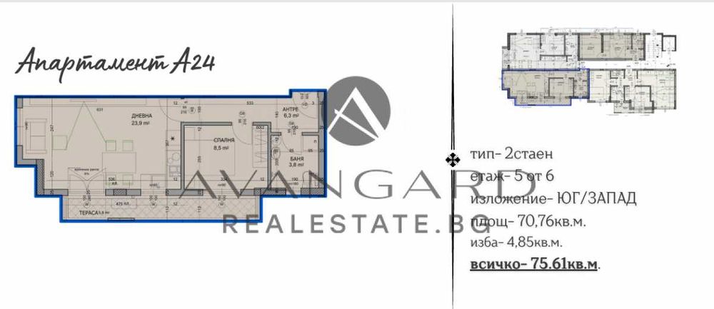 Продава се Двустаен апартамент в Пловдив, Христо Смирненски - 76 кв.м за 1791 €/кв.м - Снимка #1