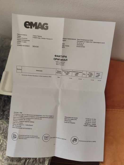 Закупен 08.12.2025 | Нов PS5 контролер с гаранция