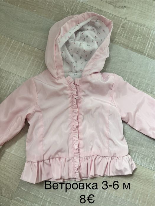 Дестли дрешки next, Mayoral, Guess