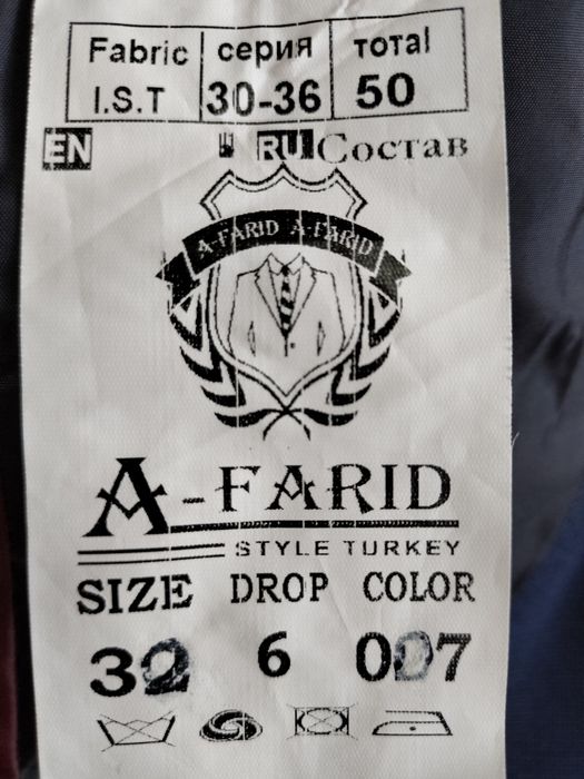 Школьный костюм тройка