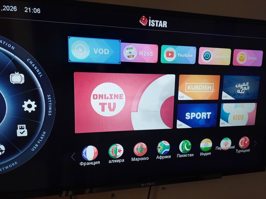 Сателитен приемник hd istar