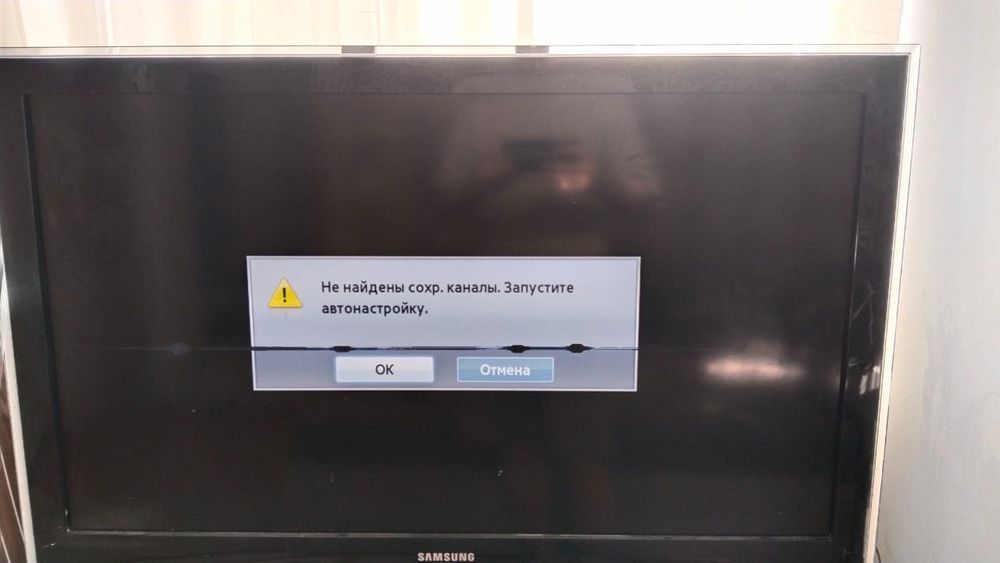 Телевизор самсунг