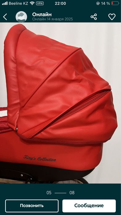 Коляска 2 в 1 эко кожа