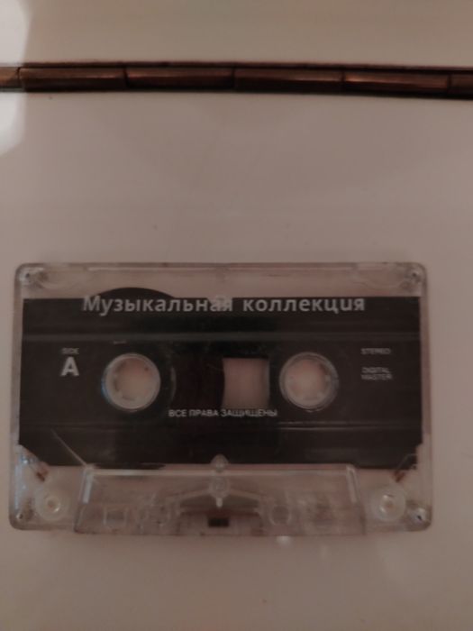 Аудиокассета с записью русских песен