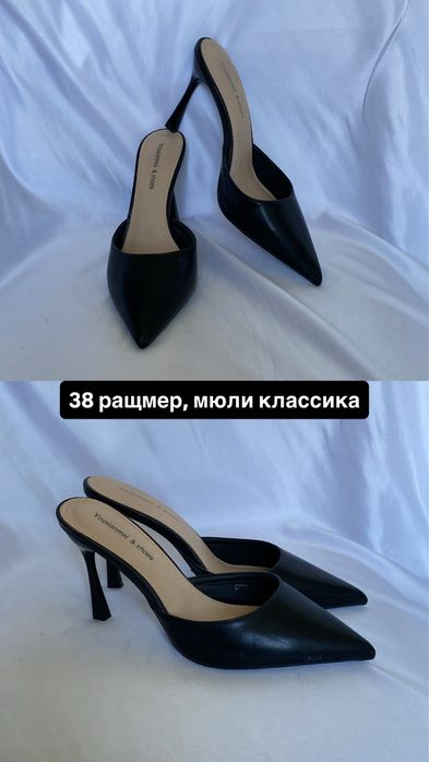 Сапоги, лоро пьяна, босоножки