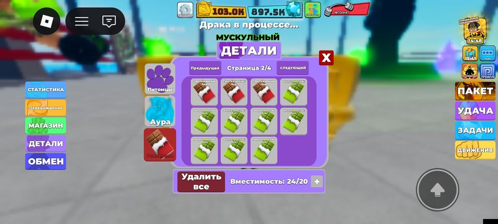 Продам аккаунт в роблокс