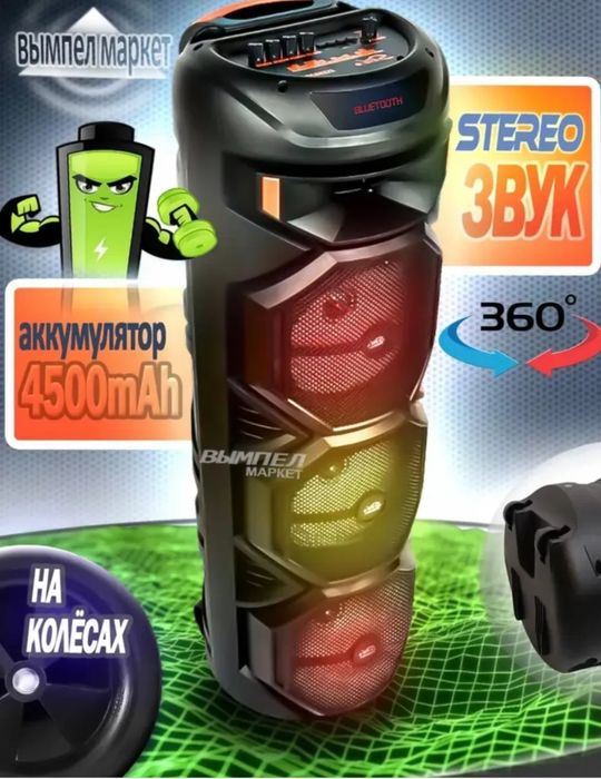 Портативная bluetooth колонка