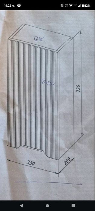 Стенен шкаф  нов