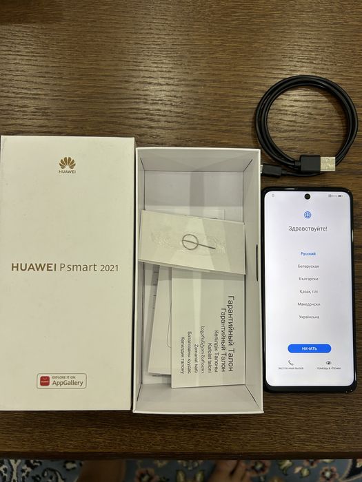 Сотовый телефон Huawei Psmart 2021 и Huawei Watch GT2