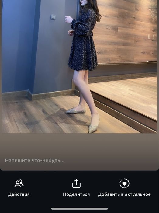 женская одежда б/у