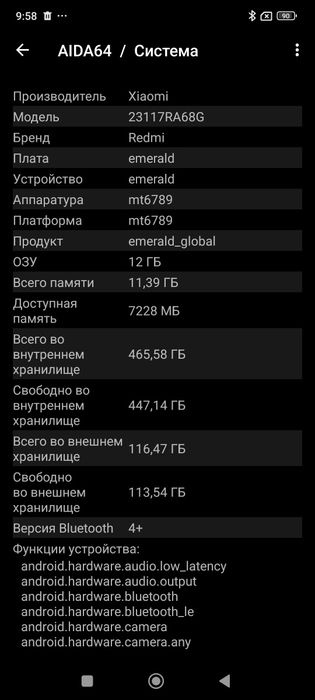 Redmi Note 13 Pro на 12+6/512 Гб