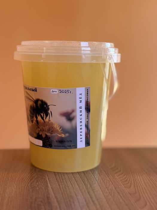 Продам мёд с личной пасеки