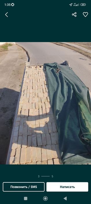 Палата ва стандарт гиштлар