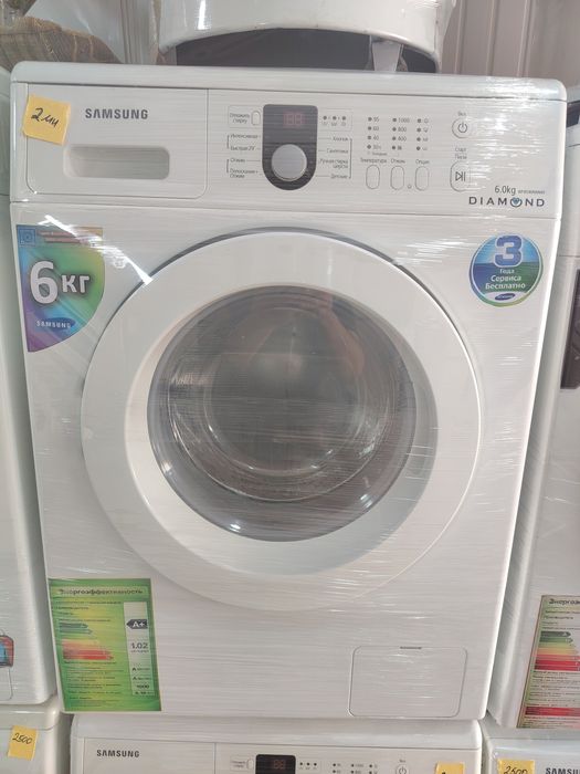 Kir yuvish mashinalar