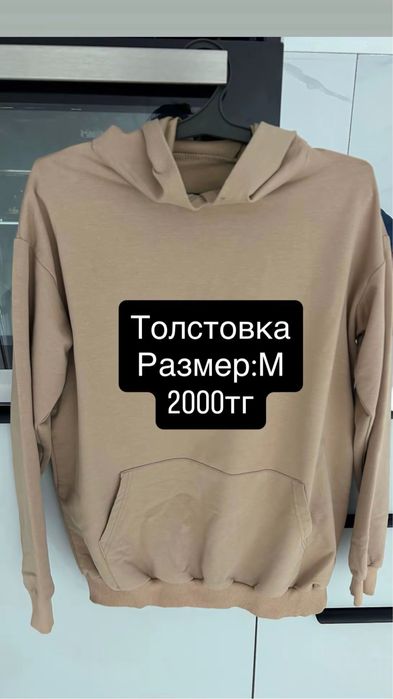 Разгрузка гардероба