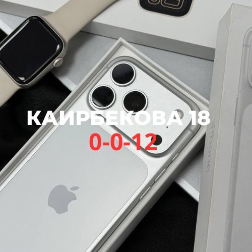 iPhone 17 Pro eSim (256gb)