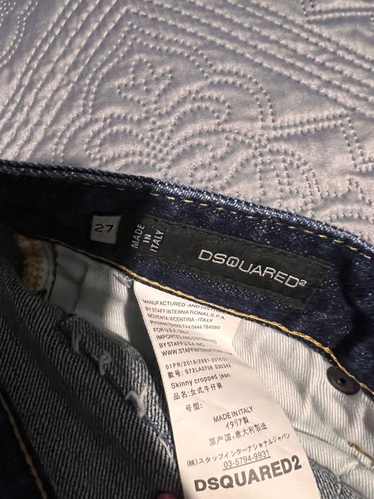 Нови дънки dsquared2