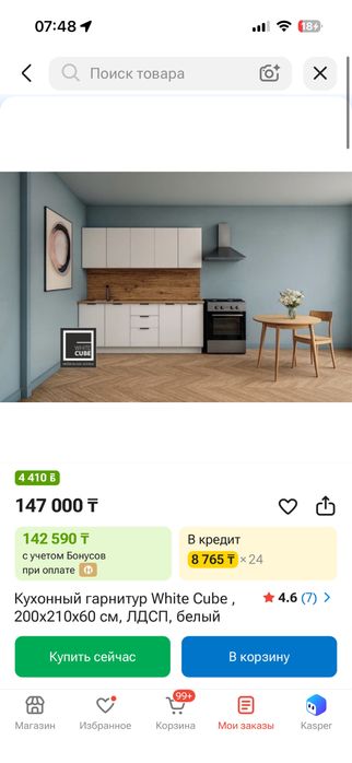 Продам кухонный гарнитур