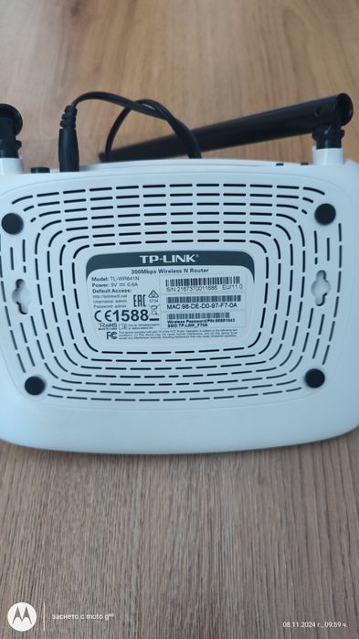Wi Fi рутер TP-LINK 300 Mbps