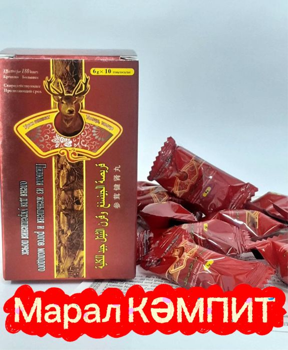 Марал кәмпит ер адамдарға