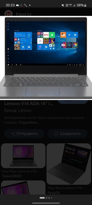 Ноутбук Lenovo v14 ada.