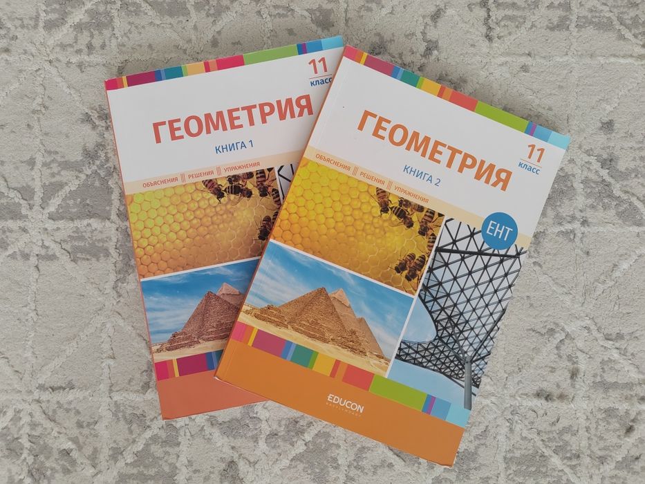 Продам  книги для 11класса