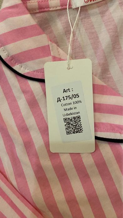 Продам новую детскую пижаму для девочки