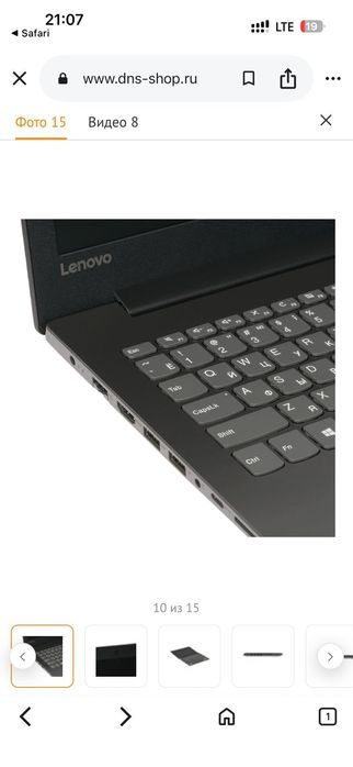 Lenovo IdeaPad 100-15IBY