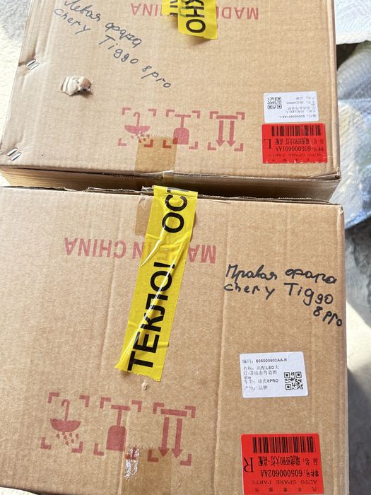 Chery Tiggo 8 pro фары