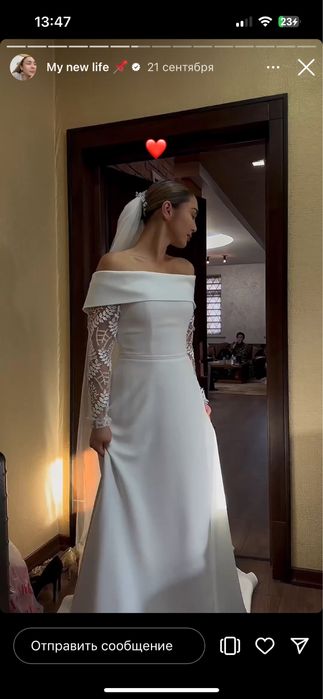 Свадебное платье