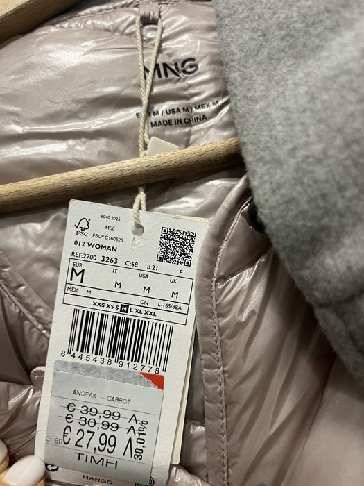 Ново яке G star M размер  Елек Opus