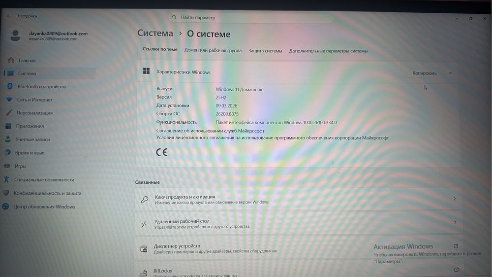 Acer ноутбук продается