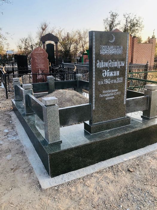 Памятники Коктас айшык