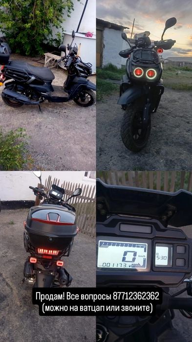 Продам скутер Танк.