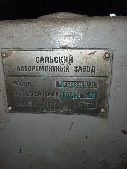 Продам токарный станок